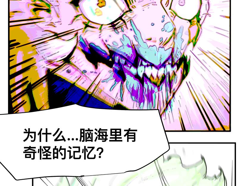第12话 怪物！23