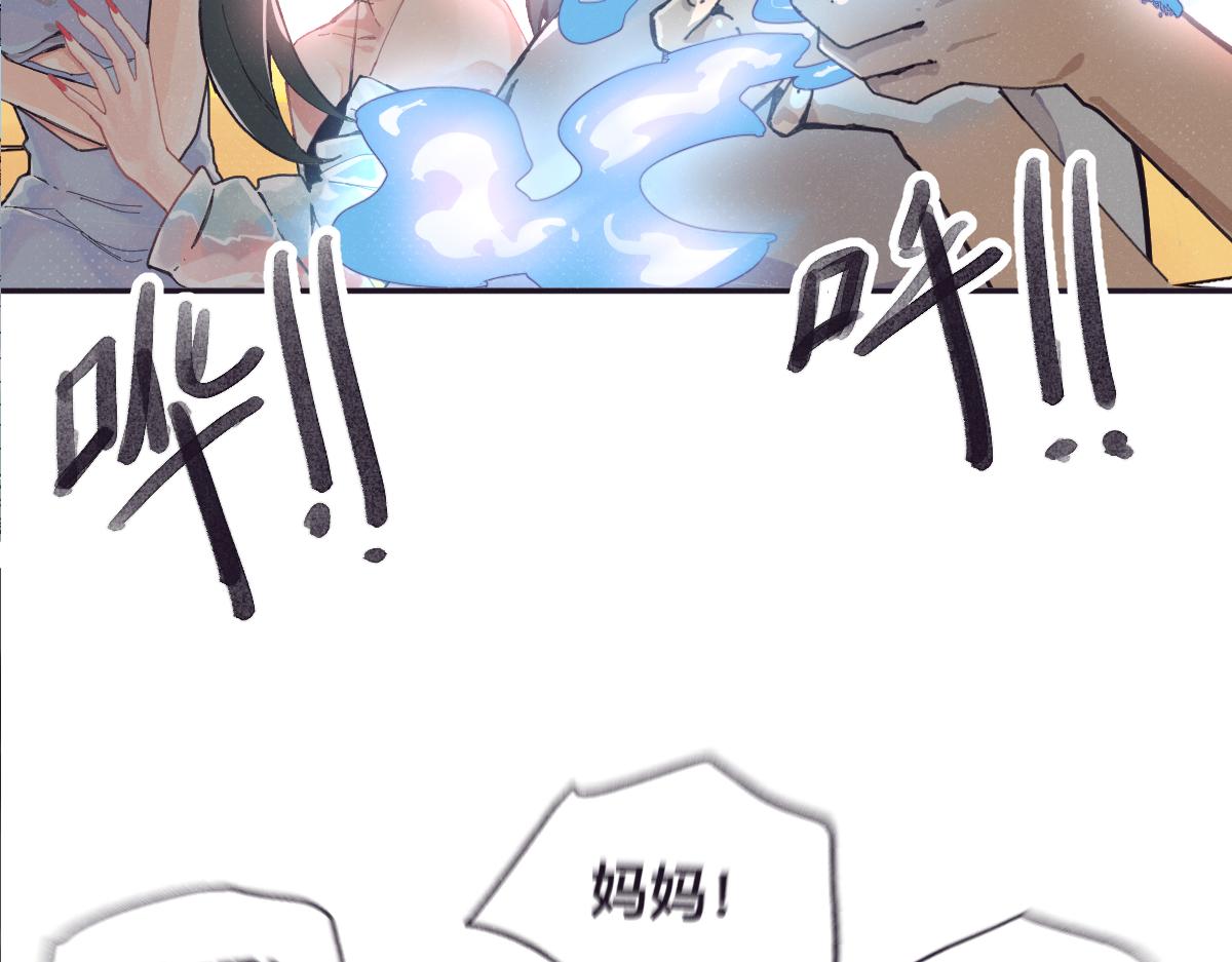 序章 真的有超能力会是什么样？5