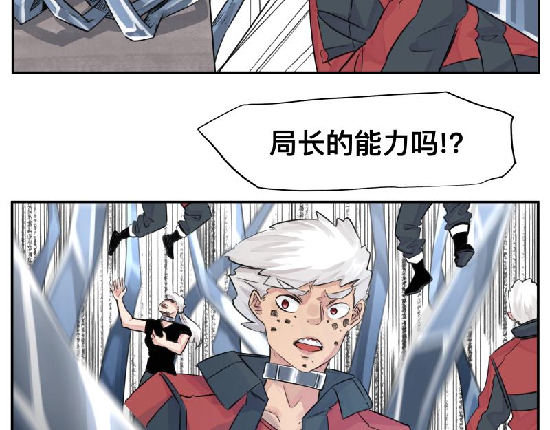 第23话 伪装、欺骗。背叛也是解决问题的方法15