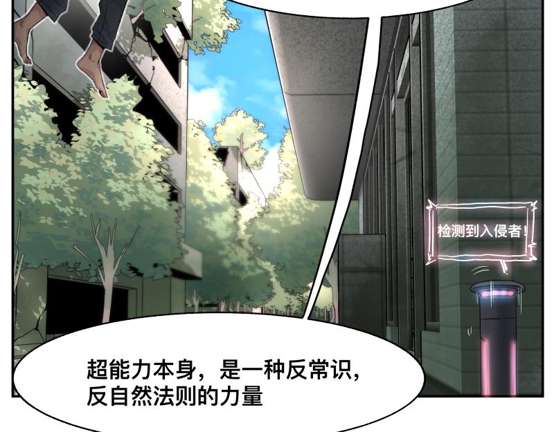第13话 “神”71