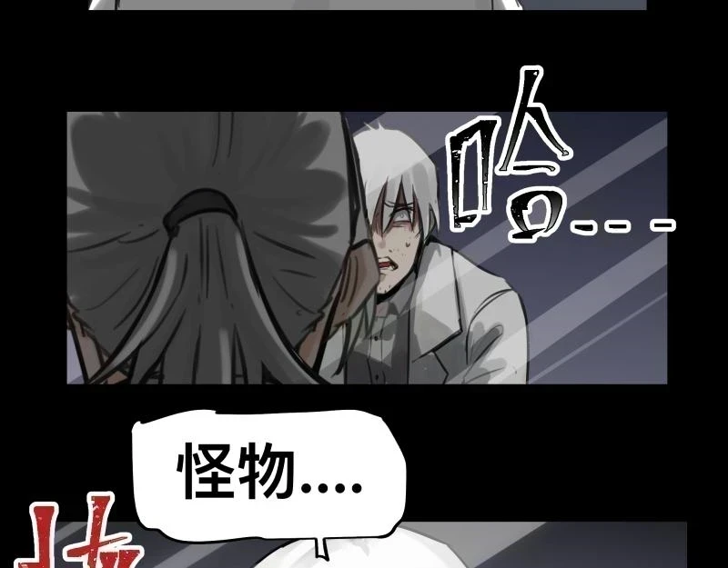 第53话 连接之握手41