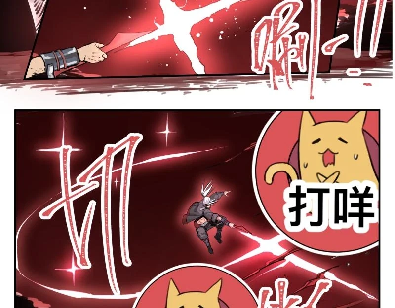 第51话 “OA-06_8