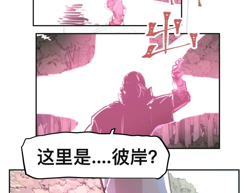 第52话 异世相遇31