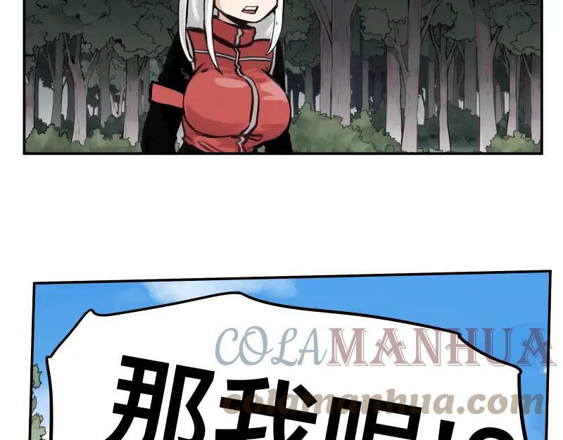第54话 回归39