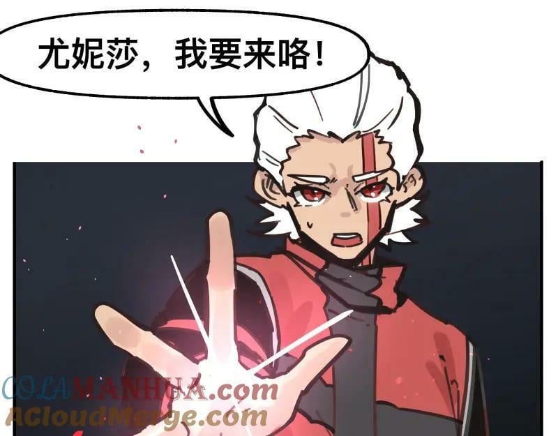 第74话 不要害怕延毕！3