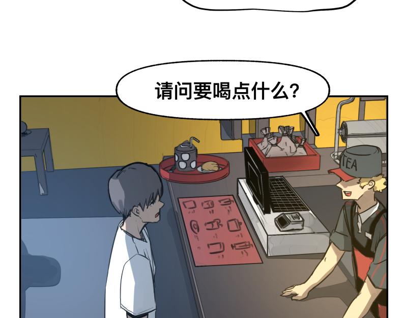 第45话 恍如隔世46