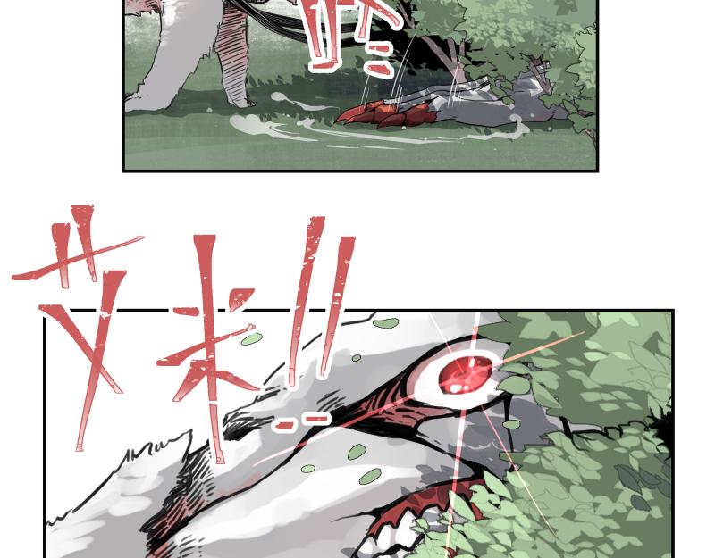 第40话 进一步失控的“超能力”55