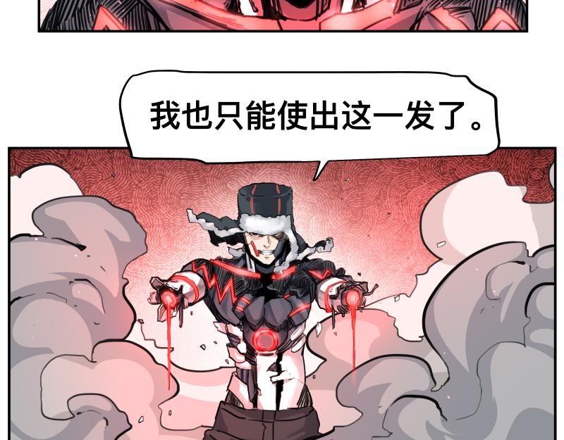 第42话 拿非利人28