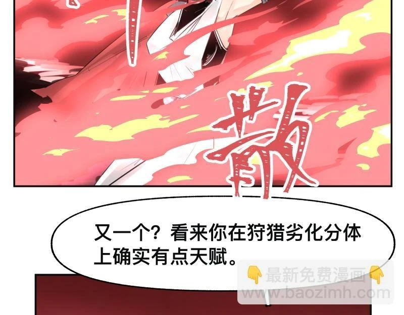 第51话 “OA-06_32