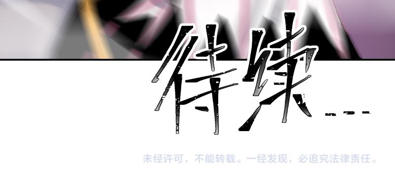 第33话 圣殿十神的力量（二）55