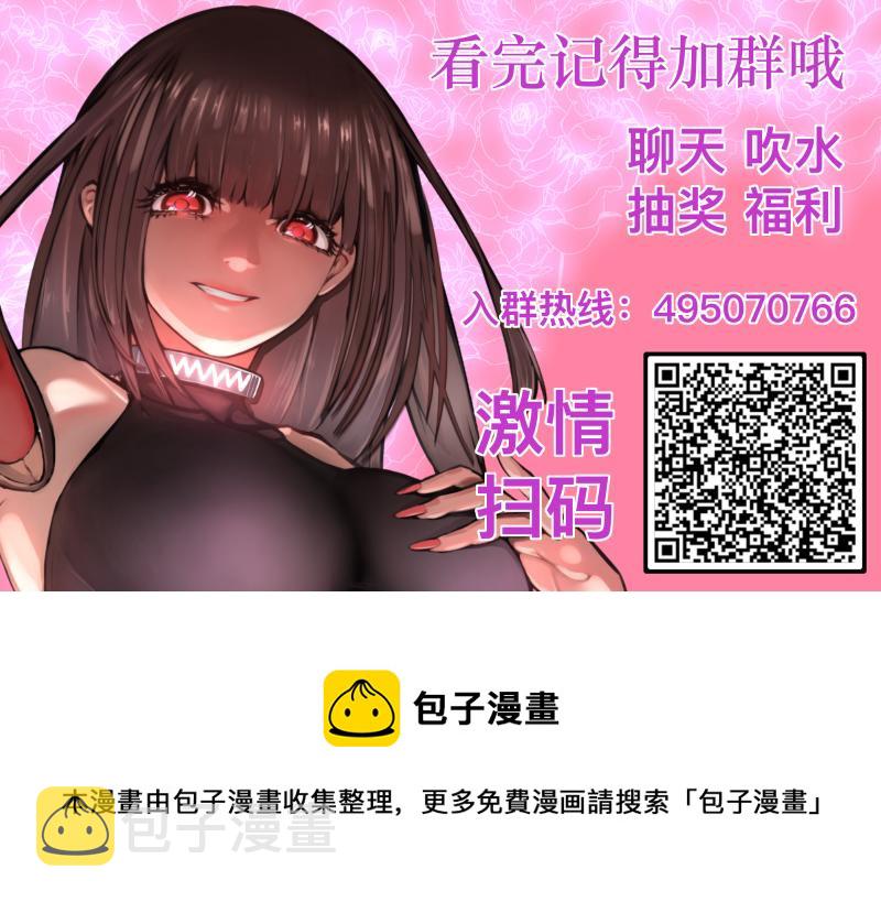 第8话 敌我同源！？65