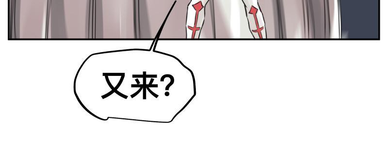 第16话 触犯自然禁忌的力量（一）65