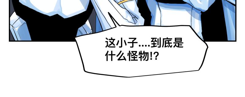 第16话 触犯自然禁忌的力量（一）19