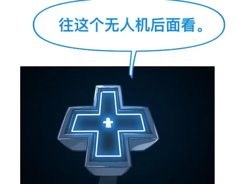 第85话 研究所25