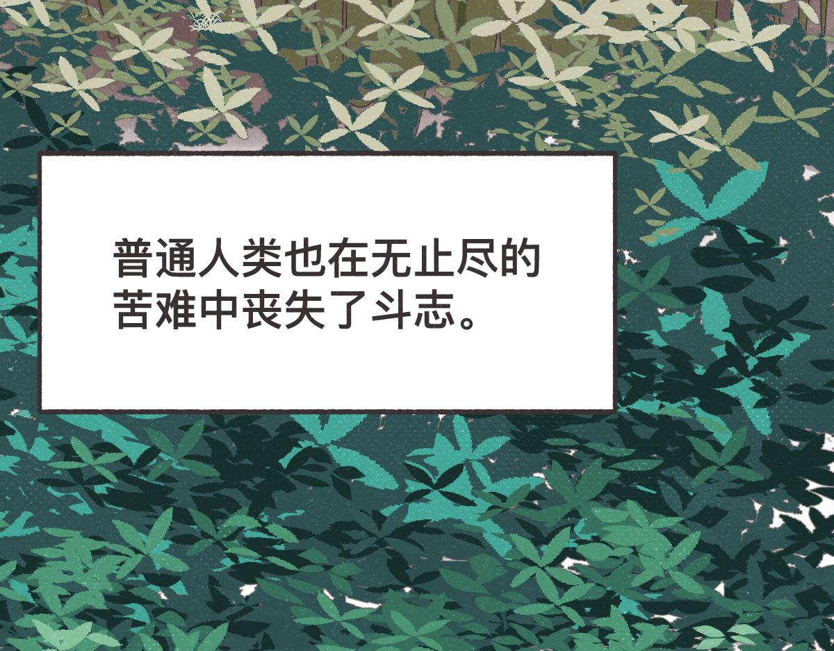 第0话 神的力量166