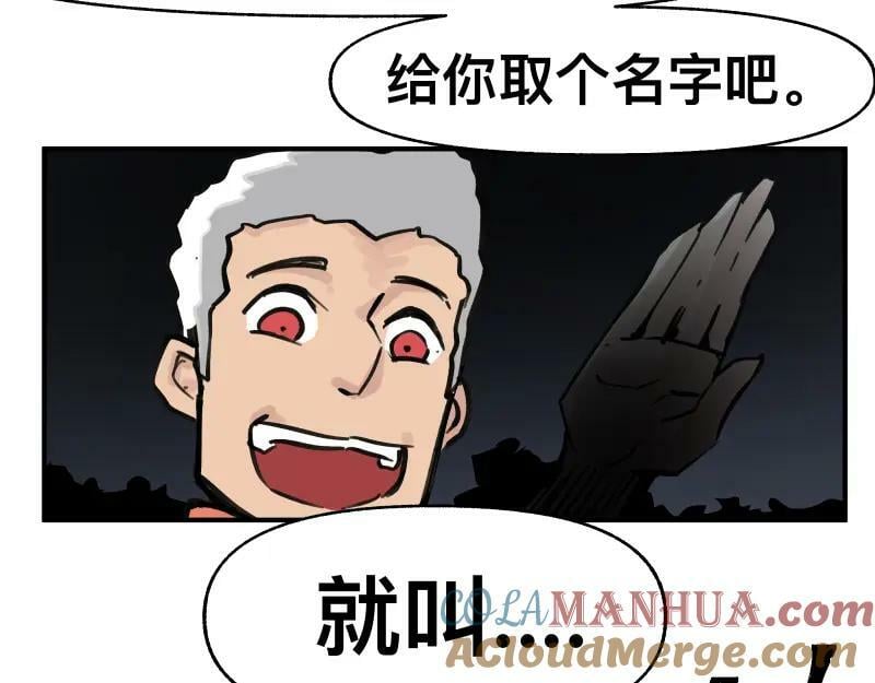 第70话 提前“截获”6