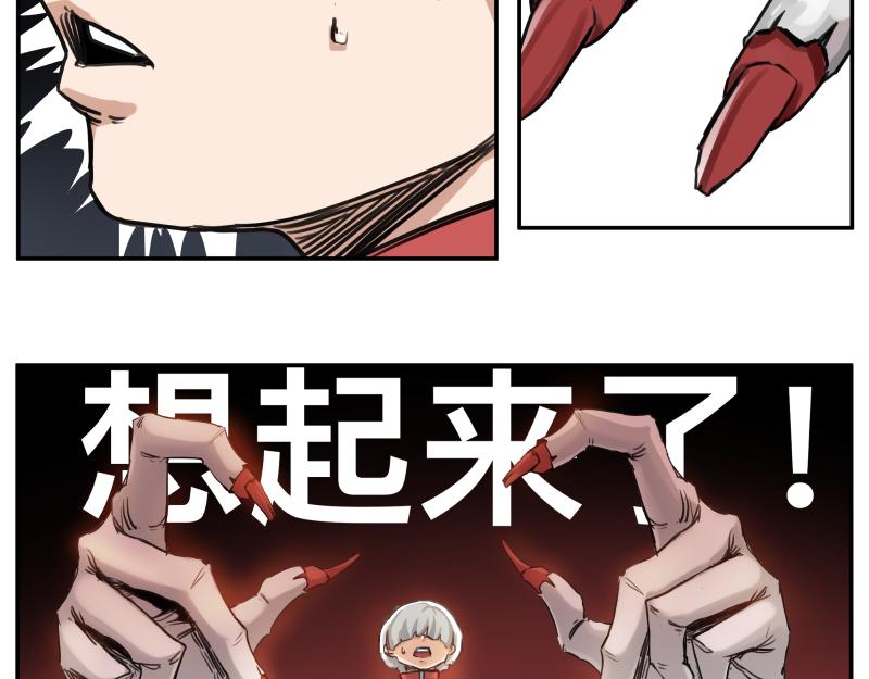 第41话 再次袭来的不详之物16