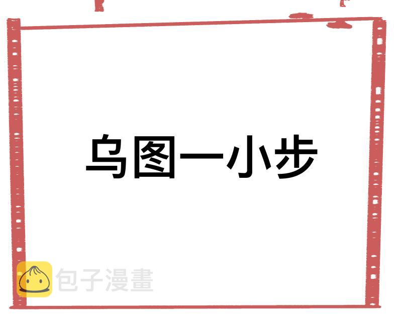 第28话 超防局的“放牧”55