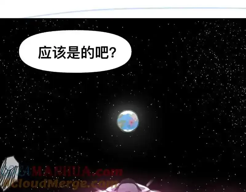 第99话 仿佛回到从前27