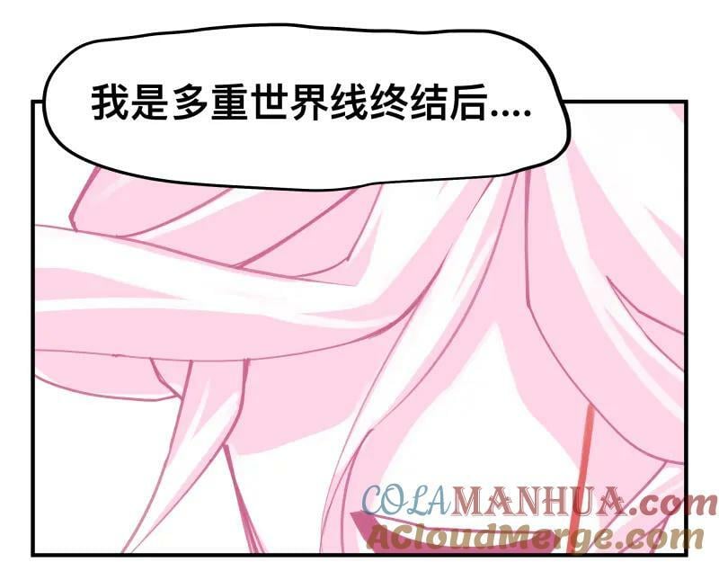 第64话 “尤妮莎”掌握的信息18