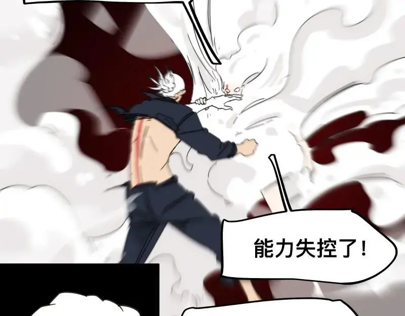 第93话 唤醒有风险22