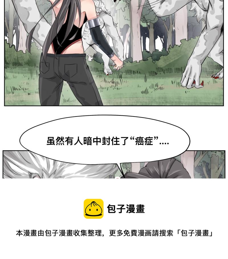 第8话 敌我同源！？8