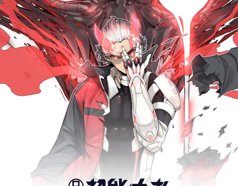 第19话 我也有尾巴！7