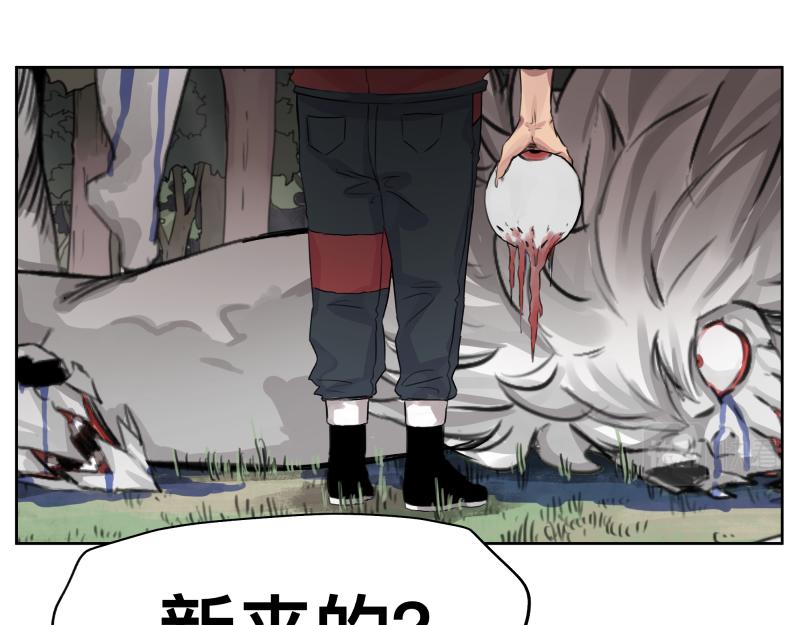 第8话 敌我同源！？51