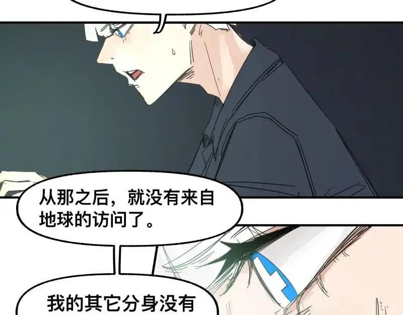第95话 熟悉的恶意来袭20