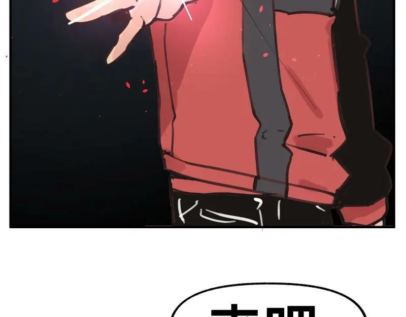 第74话 不要害怕延毕！4