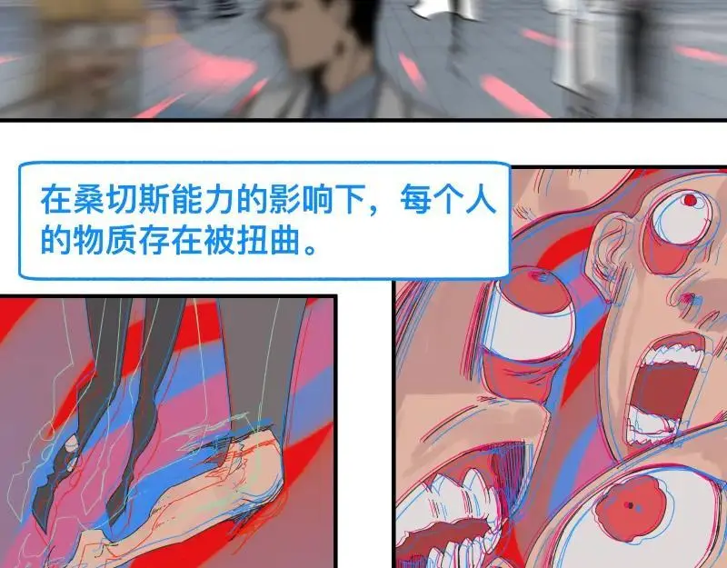 第88话 熟悉而亲切29