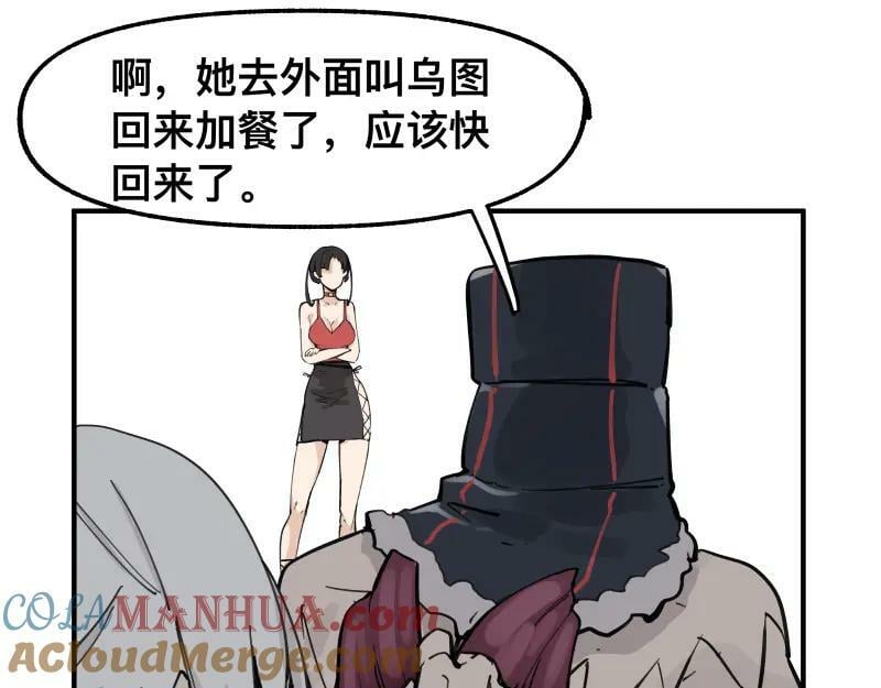 第72话 洛克的计划9