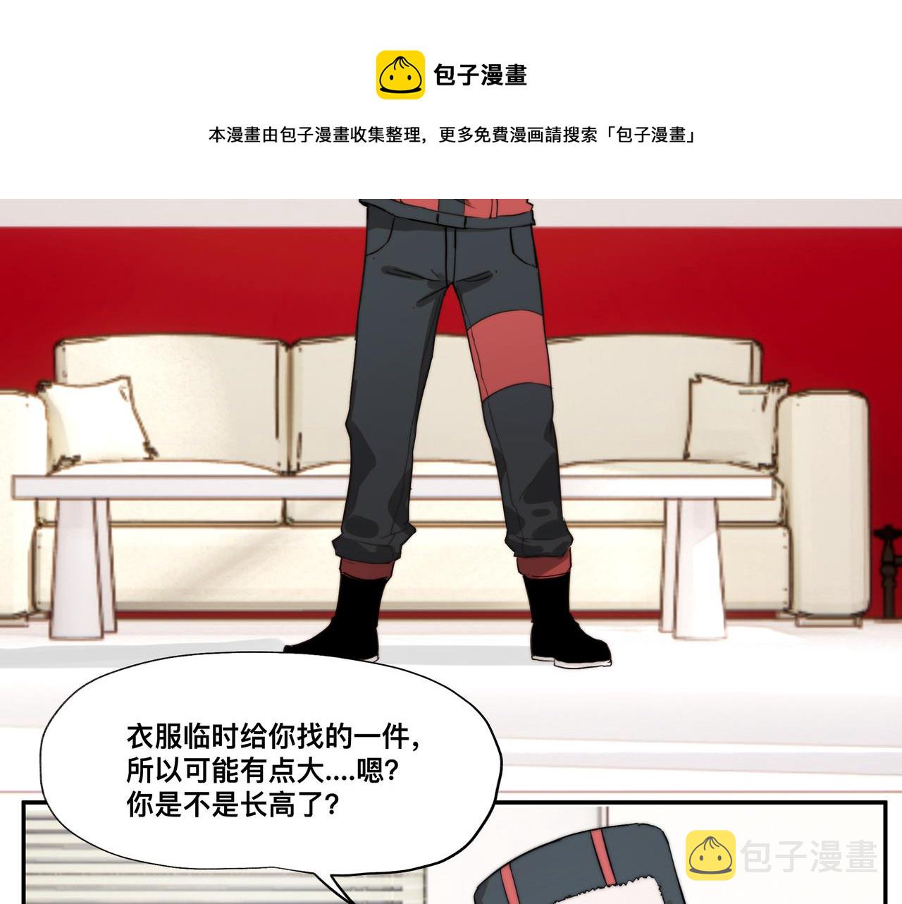 第6话 “热烈”的欢迎仪式4