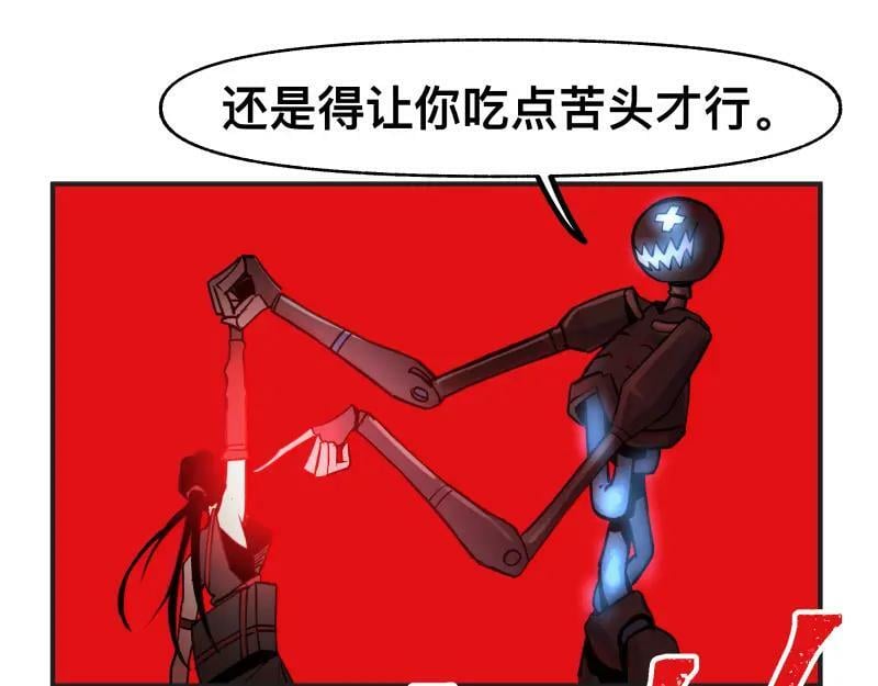 第69话 重启19