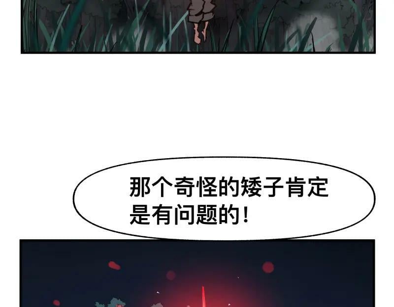 第70话 提前“截获”56
