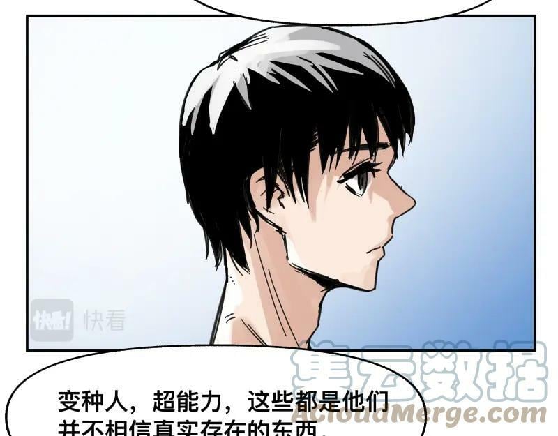 第55话 踏上重逢的旅途24