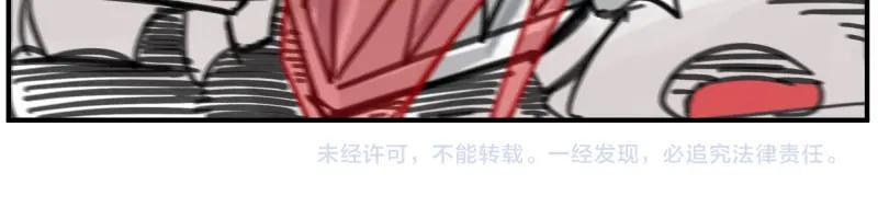 第81话 人人“为”我62