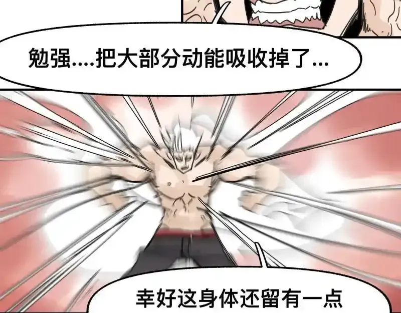 第99话 仿佛回到从前40