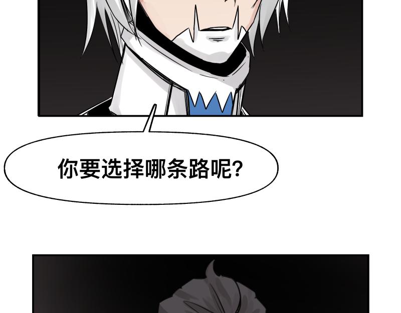 第29话 你的选择并不重要1