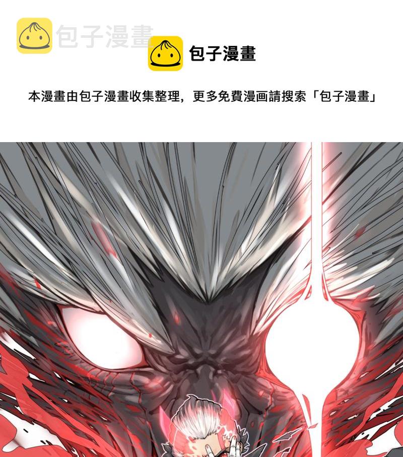 第46话 回去的办法与惊醒的目光0
