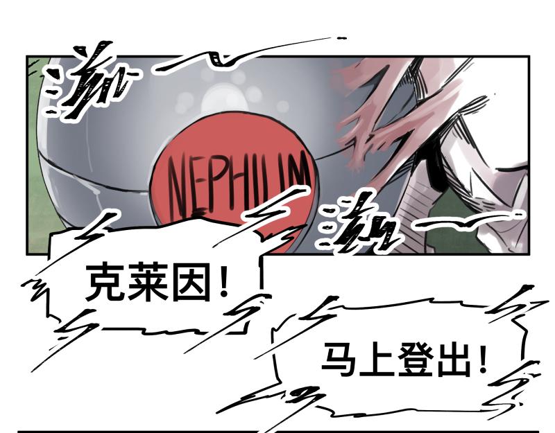 第45话 恍如隔世36