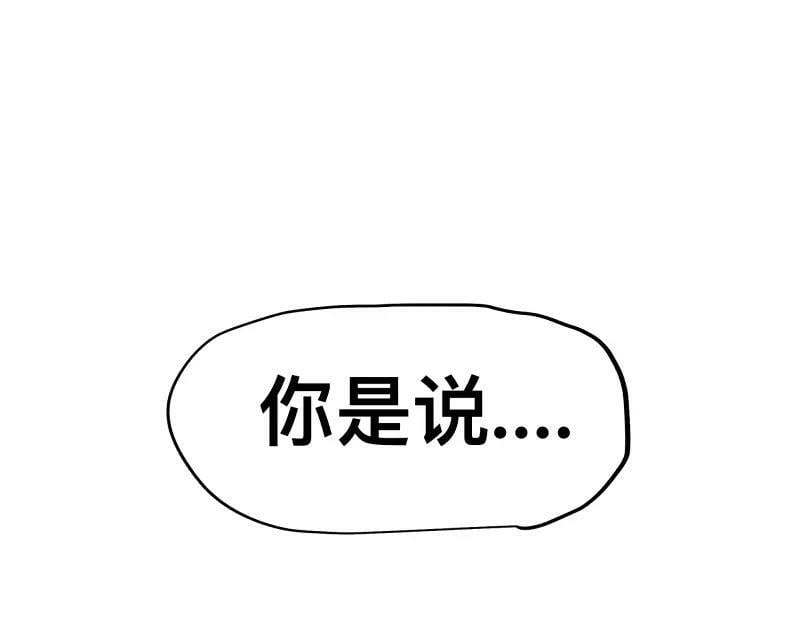 第59话 一波未平7