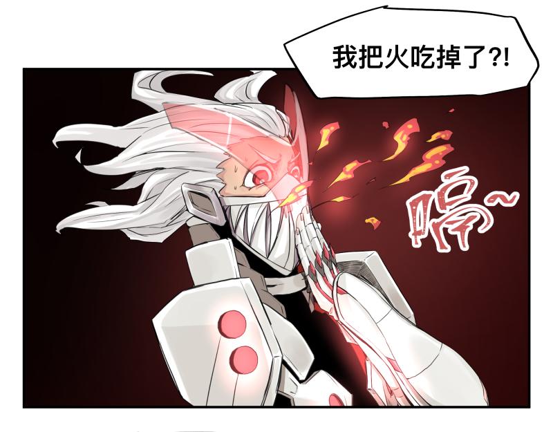 第17话 触犯自然禁忌的力量（二）50