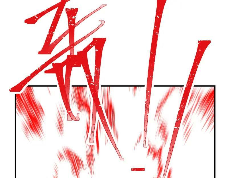 第67话 命定的结局？47