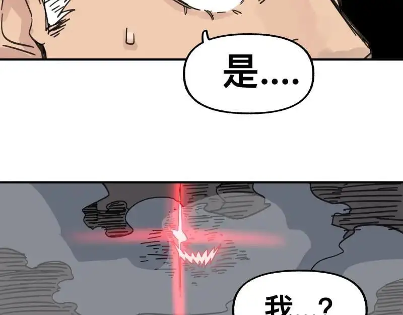 第95话 熟悉的恶意来袭44