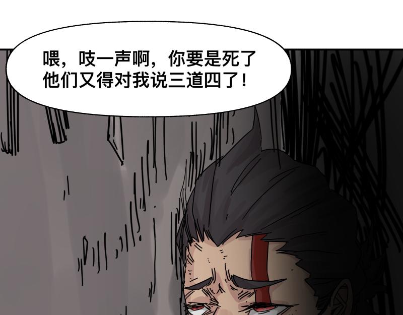第29话 你的选择并不重要57