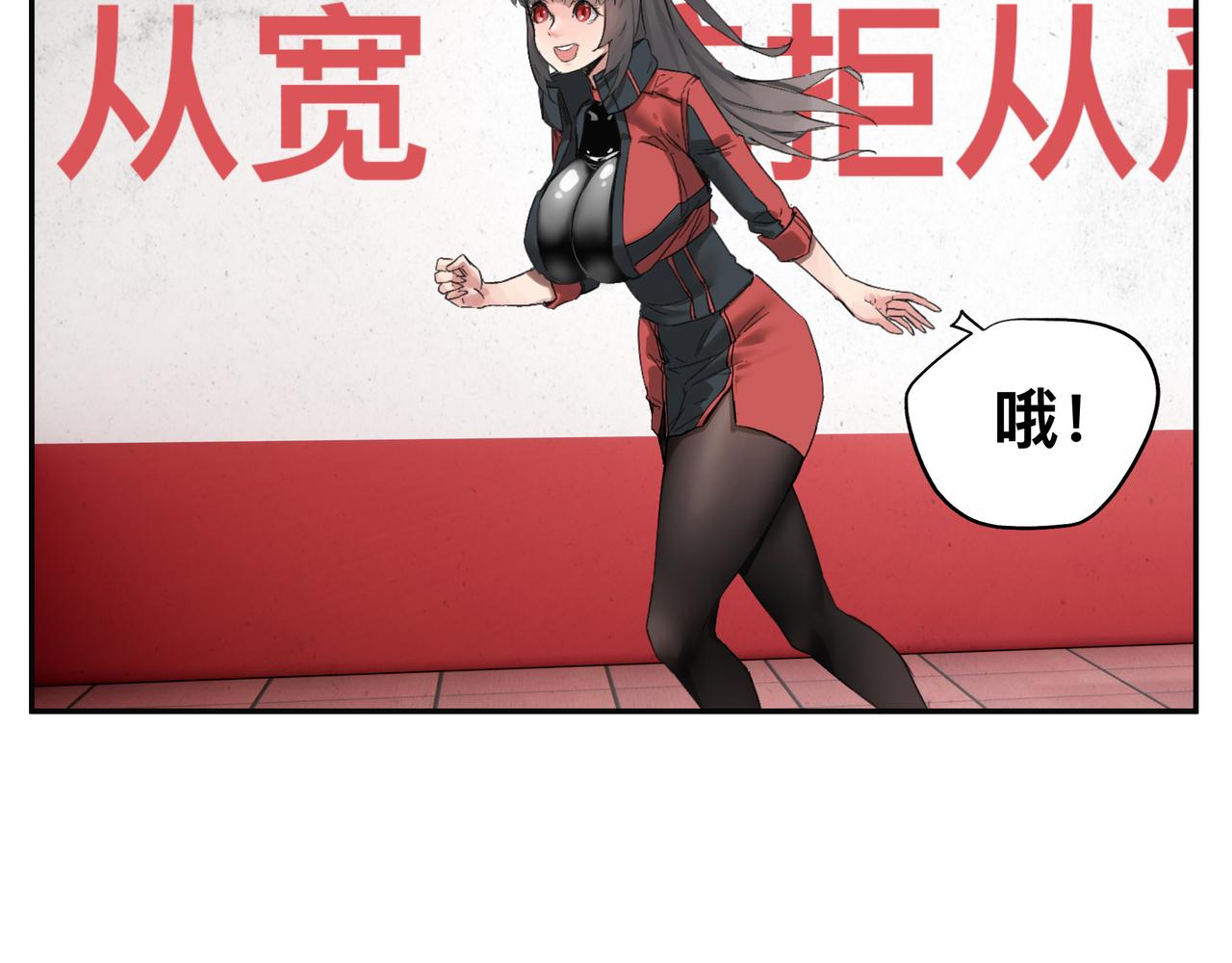 第4话 检测我的超能力30