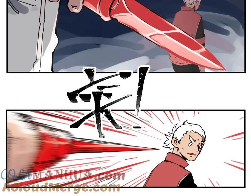 第80话 令人不安的吸收21