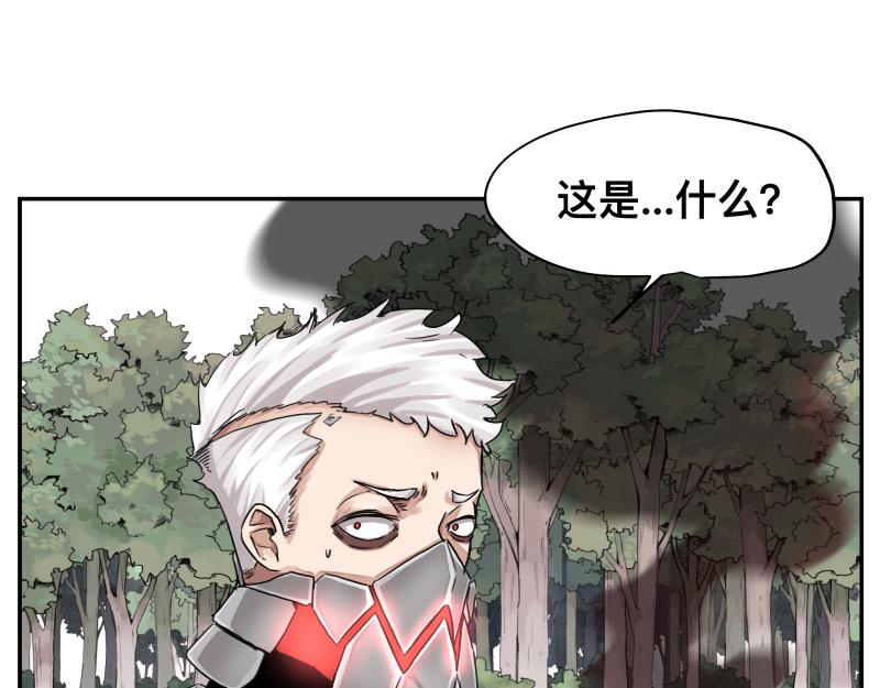 第11话 凡人不可承受之能力2
