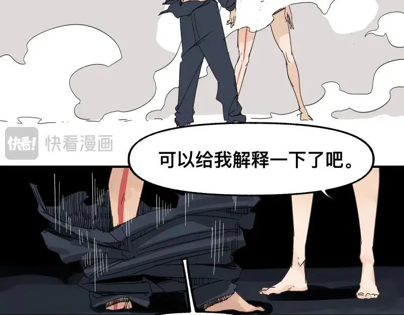 第93话 唤醒有风险32